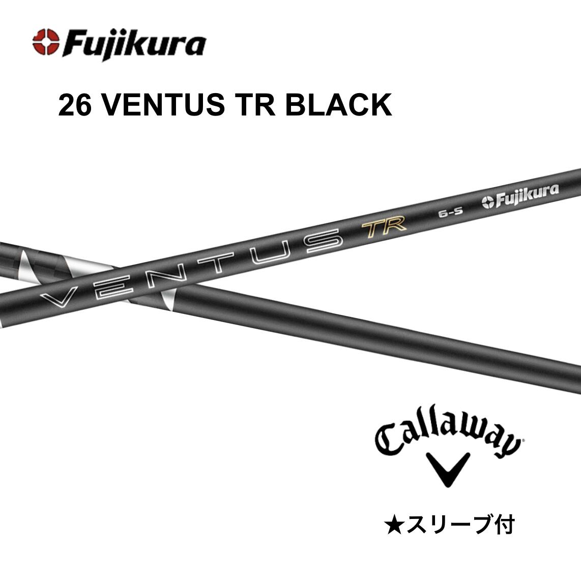 【Special引き換え証書き著す中】26 VENTUS TR BLACK 日本遣りくち ベロコア キャロウェイ 衣袂付 矢がら フジクラ 矢がら 26ventus tr black 26ベンタス TR 黒いこと クアンタム エリート パラダイム ローグ等 bendFUKUOKA オンライン神戸店