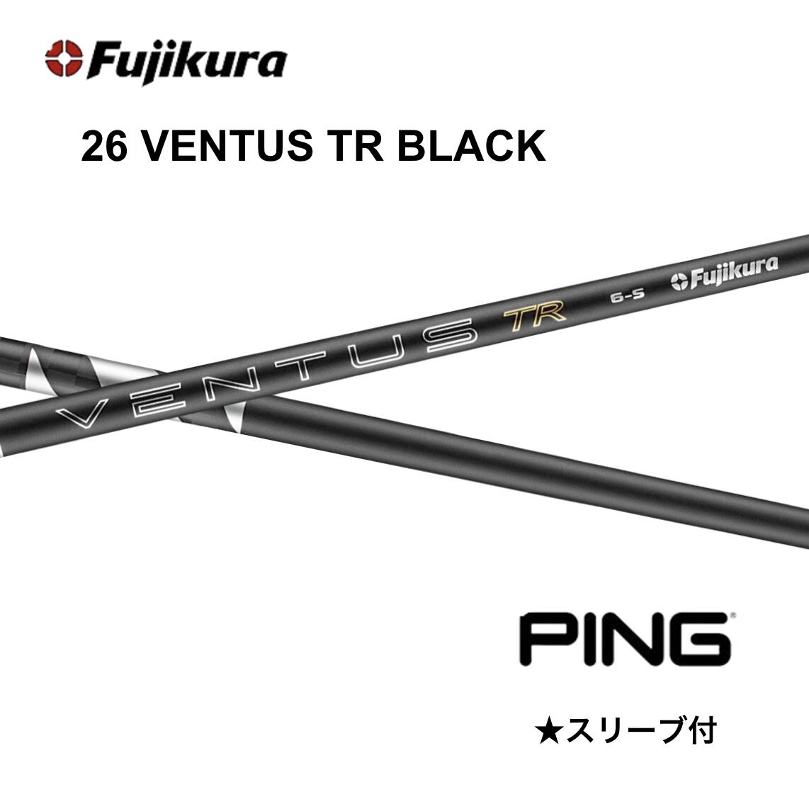 【Special引き換え証書き著す中】26 VENTUS TR BLACK 日本遣りくち ベロコア ピン PING 衣袂付 矢がら フジクラ 矢がら 26ventus tr black 26ベンタス TR 黒いこと G440 G430 G425 G410 bendFUKUOKA オンライン神戸店