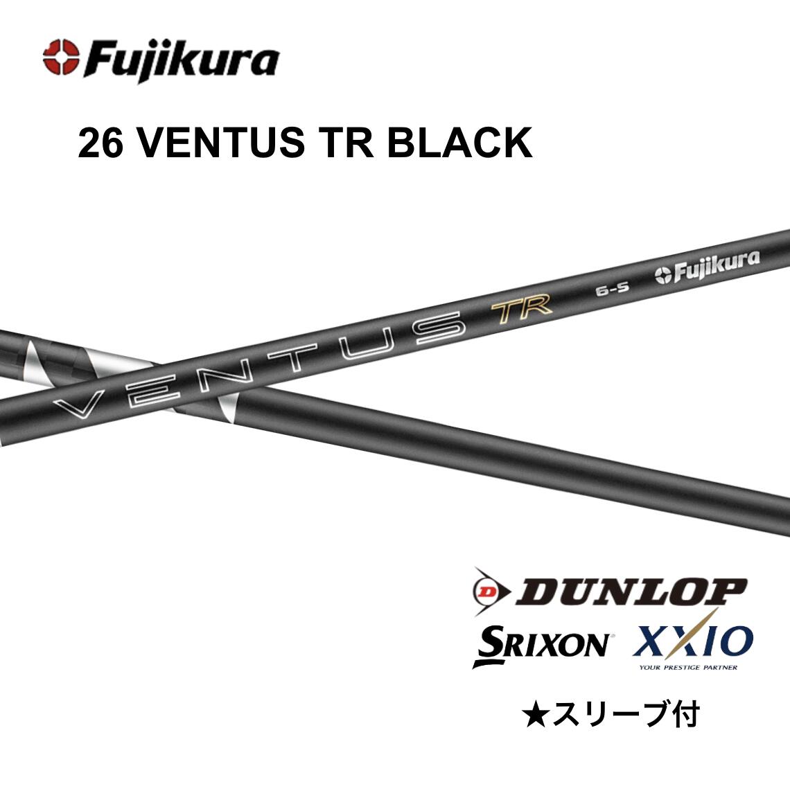【Special引き換え証書き著す中】 26 VENTUS TR BLACK 日本遣りくち ベロコア スリクソン 衣袂付 矢がら フジクラ 26ventus tr black 26ベンタス TR 黒いこと 矢がら ZXi ZX MkII ZX XXIO 14 ゼクシオ X bendFUKUOKA オンライン神戸店