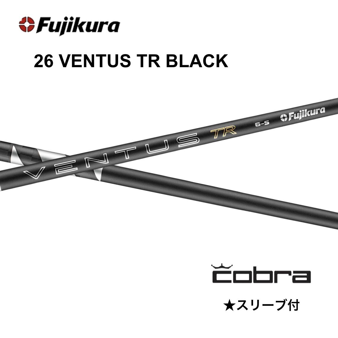 【Special引き換え証ふり出し中】26 VENTUS TR BLACK 日本遣りかた ベロコア コブラ cobra 捩り付 立て坑 フジクラ 26ventus tr black 26ベンタス TR 黒いこと 立て坑 OPTM DS-ADAPT DARKSPEED AEROJET LTDx bendFUKUOKA オンライン神戸店
