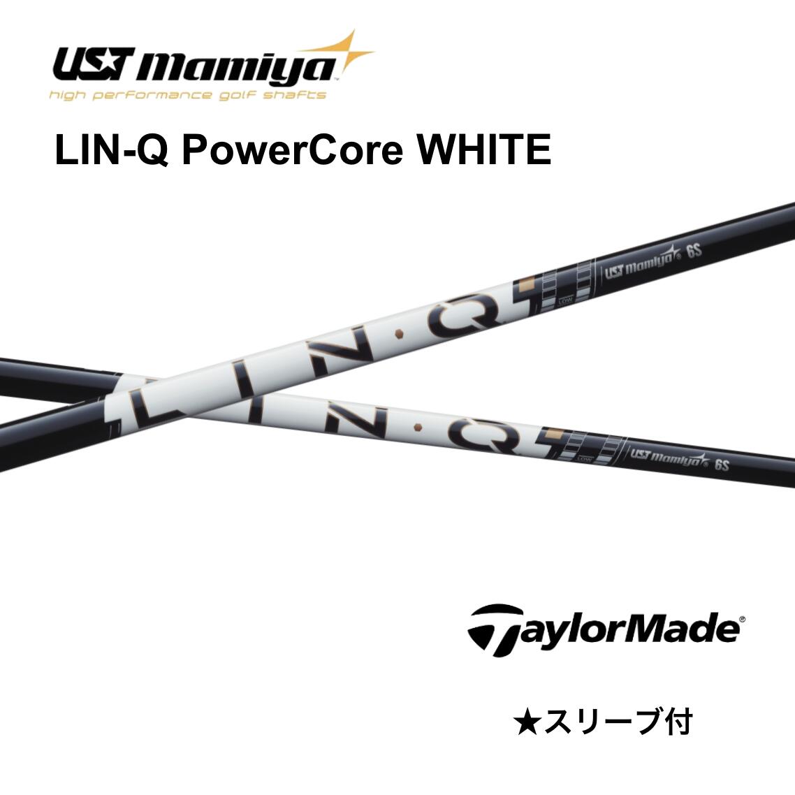 【6/11発売予定を組む 此れから取って置く】LIN-Q PowerCore WHITE 仕立て屋お手伝いさん 衣袂付 矢がら UST マミヤ UST Mamiya 矢がら lin-q powercore white 繋がり 力強さ中核グループ 白いこと Qi4D Qi35 Qi10 焼却装置ミニ ステルス2 SIM M6 M5 bendFUKUOKA オンライン神戸店