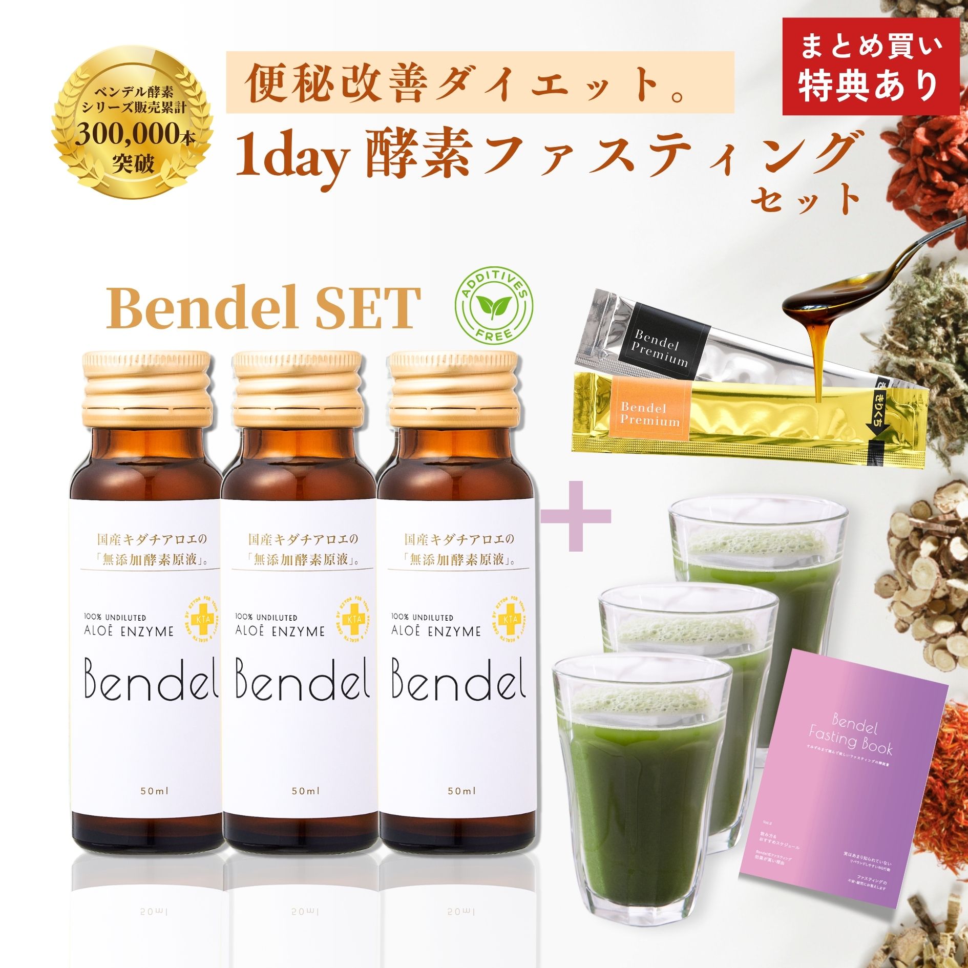 楽天市場】ワンデイ クレンズ セット ワンディ GB 1DAY GREEN BROTHERS