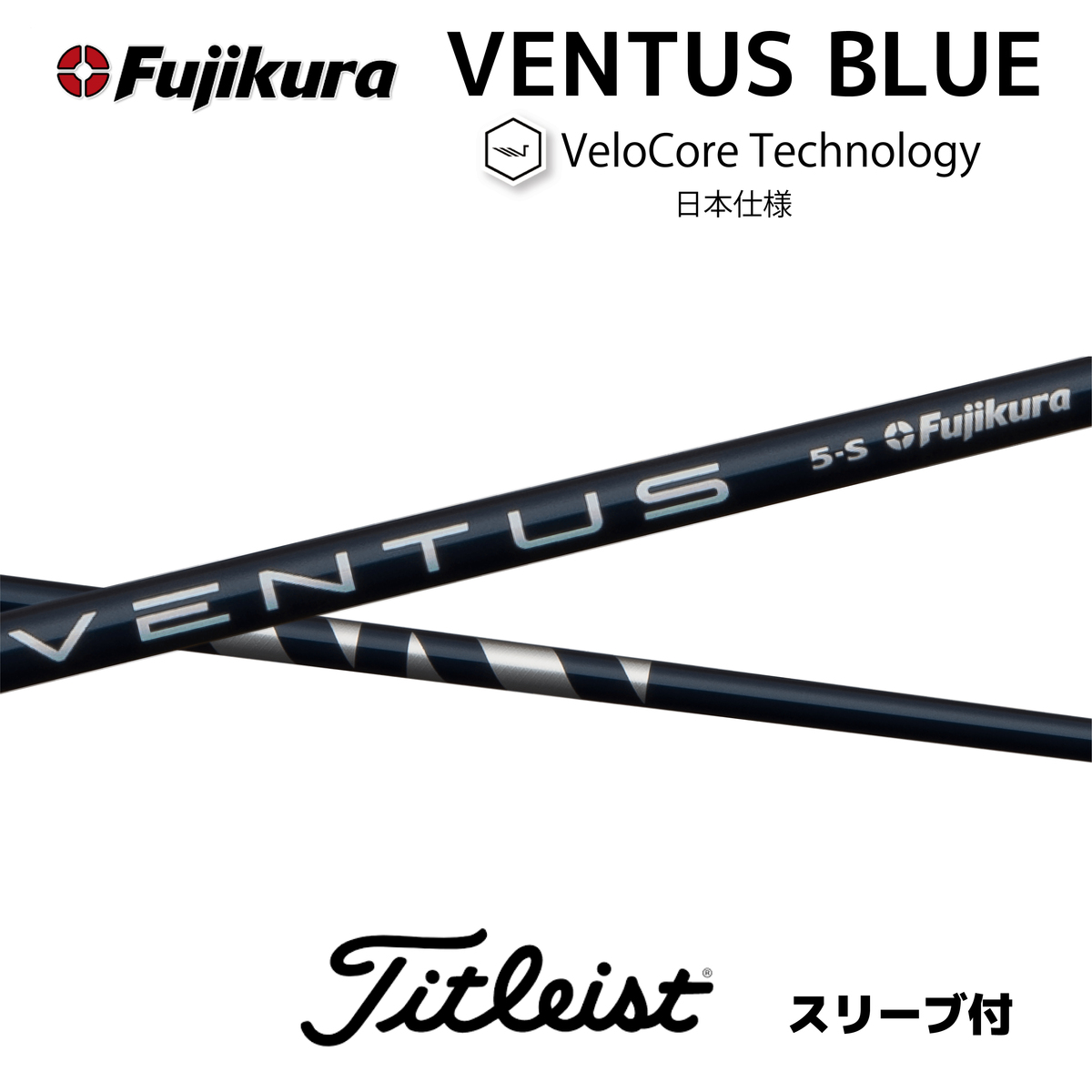 楽天市場】【20%offクーポン】VENTUS BLACK 日本仕様 ベロコア