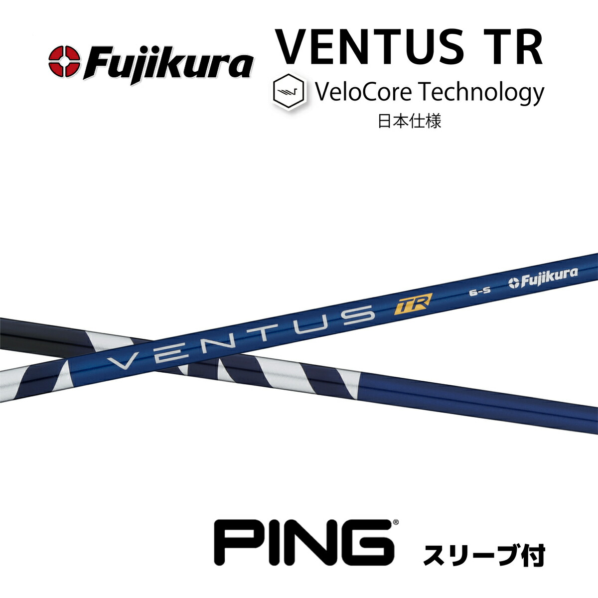 【楽天市場】【20%offクーポン】VENTUS BLACK 日本仕様 