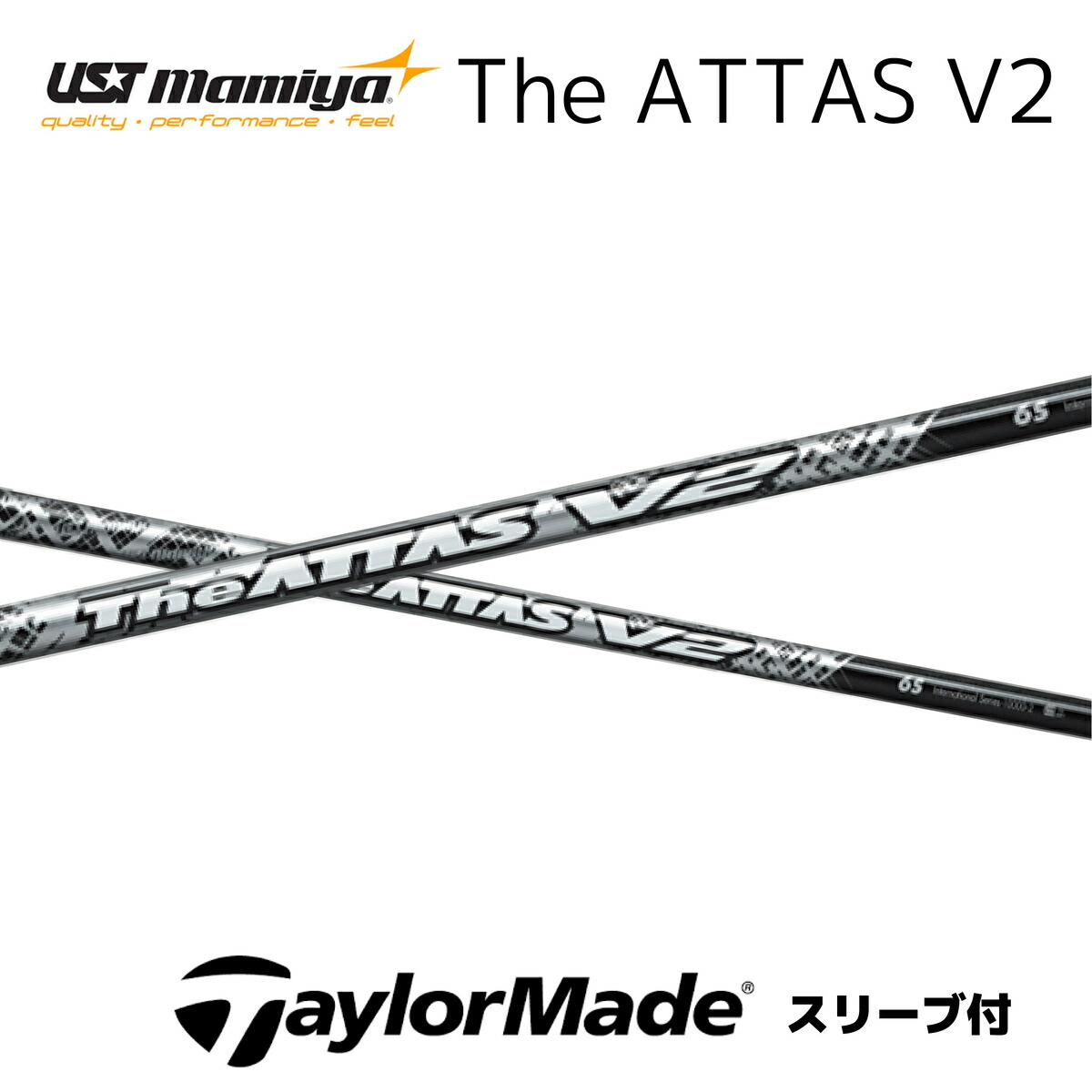 【楽天市場】The ATTAS V2 ピン PING スリーブ付シャフト