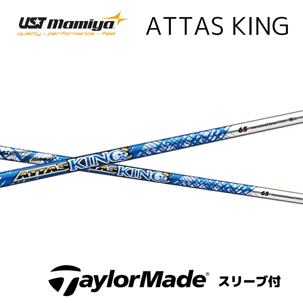 楽天市場】USTマミヤ ATTAS KING アッタス キング ドライバー