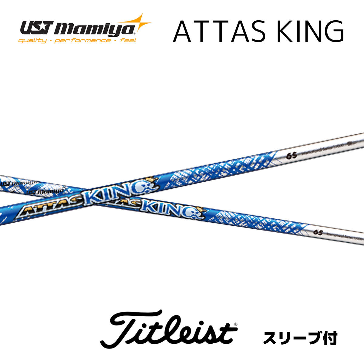 ATTAS KING 4Xシャフト1W Pingスリーブ付（） クーポン配布中 スポーツ