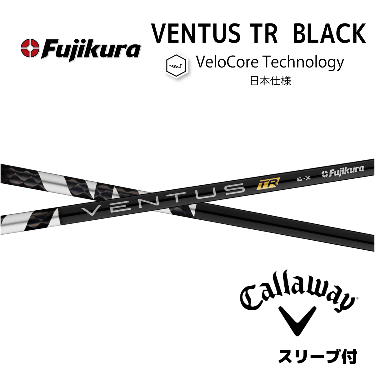 【楽天市場】【20%offクーポン】VENTUS TR RED 日本仕様 