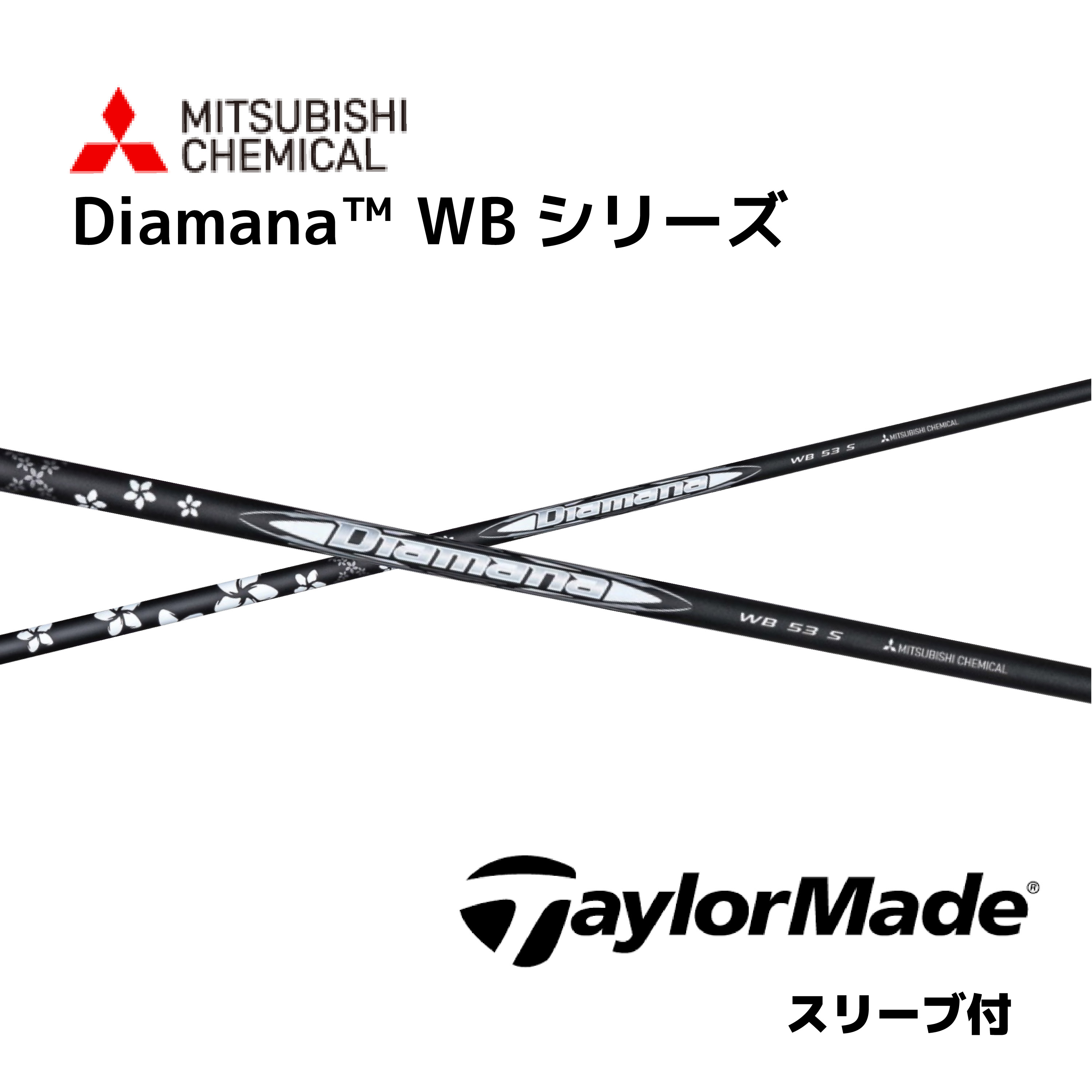 ディアマナRB 63X キャロウェイスリーブ付 ディアマナRB 63X キャロウェイスリーブ付 Amazon.co.jp