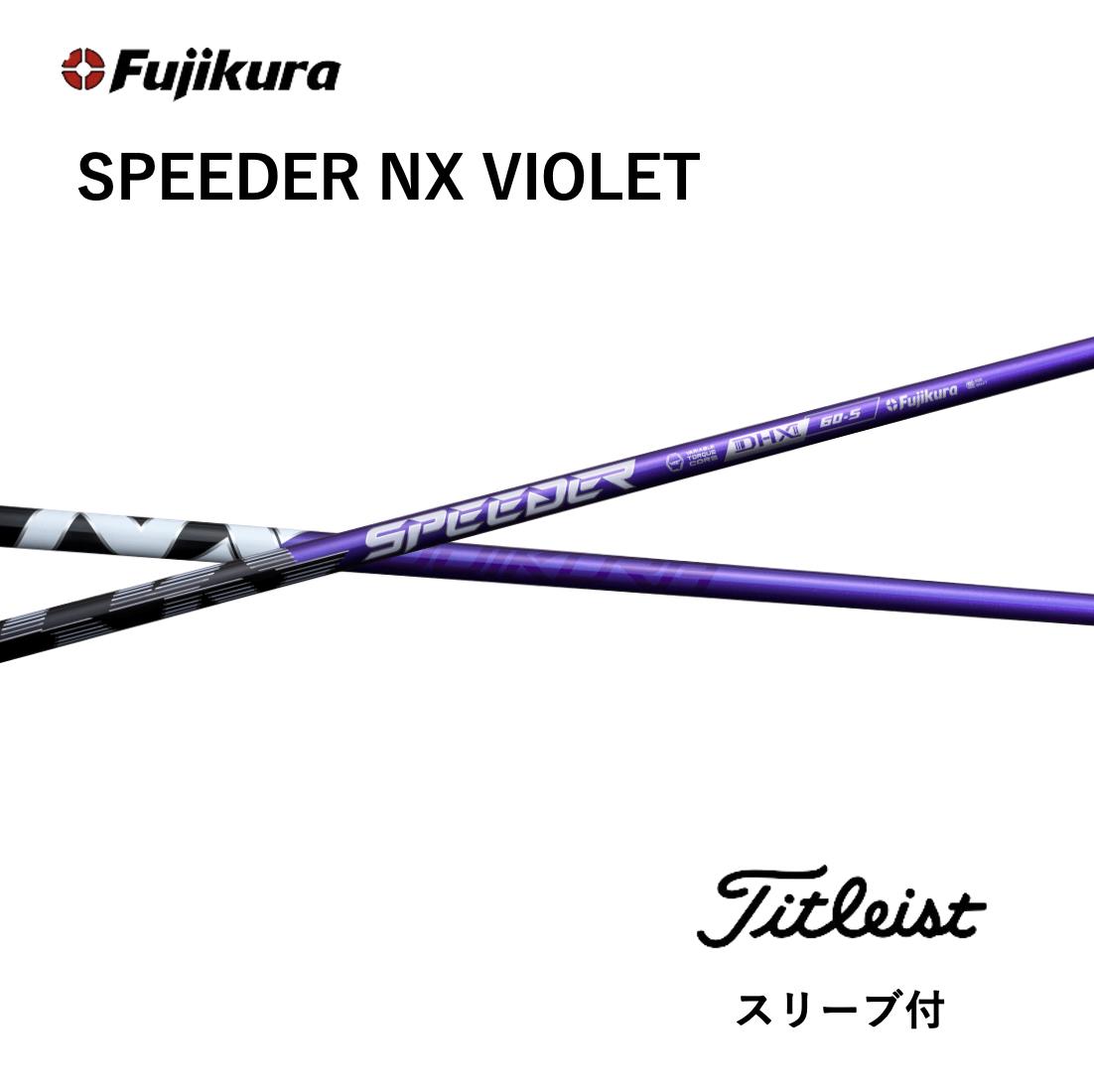 Gsh-616 VENTUS シャフト単品 flex5-SR スリーブ付き Gsh-616 VENTUS シャフト単品 flex5-SR スリーブ付き