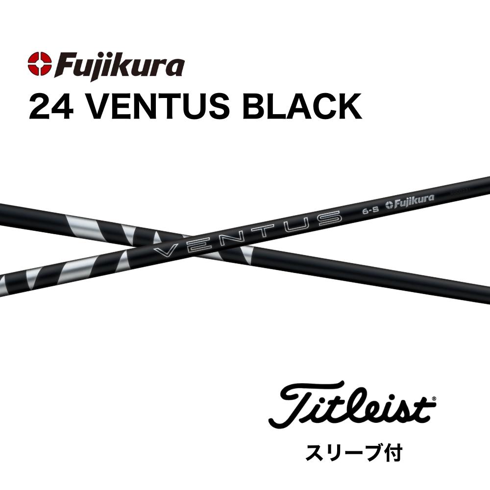 フジクラ　ベンタスブラック6x 0.5インチカット　キャロウェイスリーブ付 キャロウェイ用スリーブ付シャフト フジクラ ベンタス ブラック