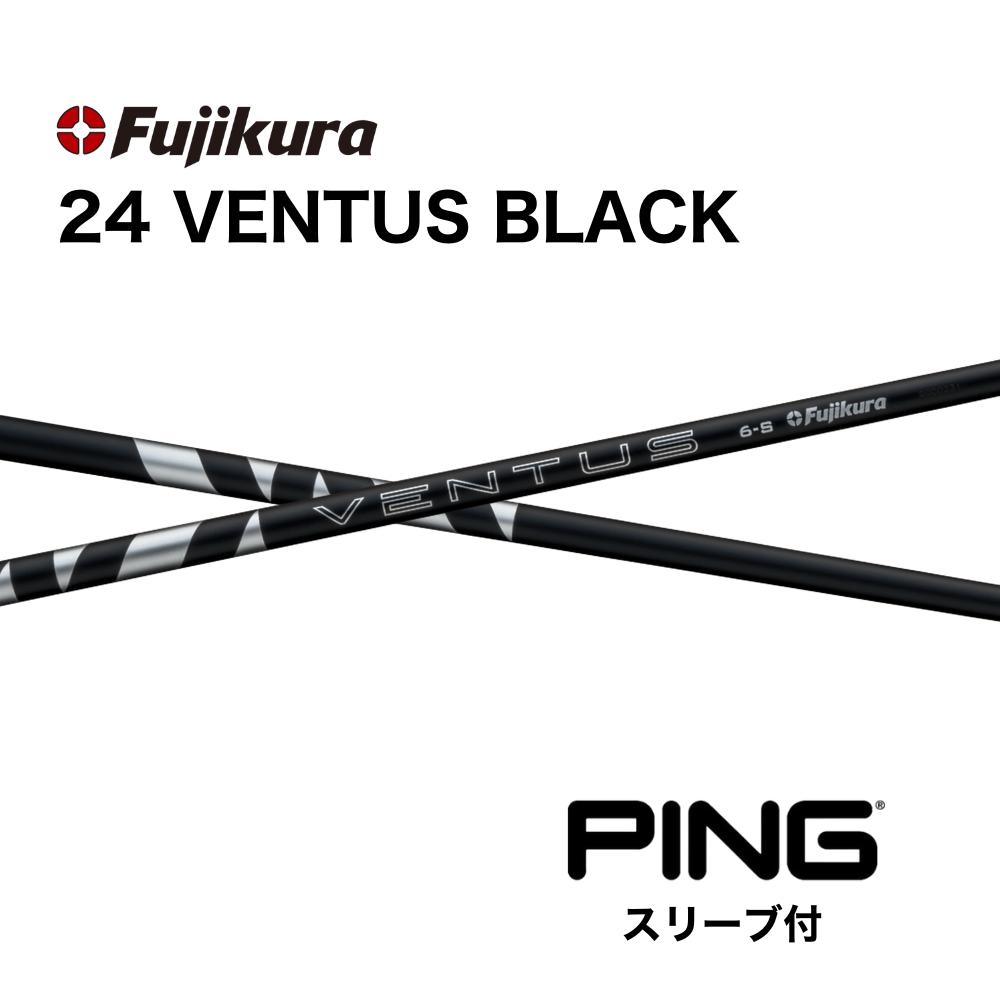 楽天市場】【超特価クーポン付】新発売 24VENTUS BLACK 日本仕様
