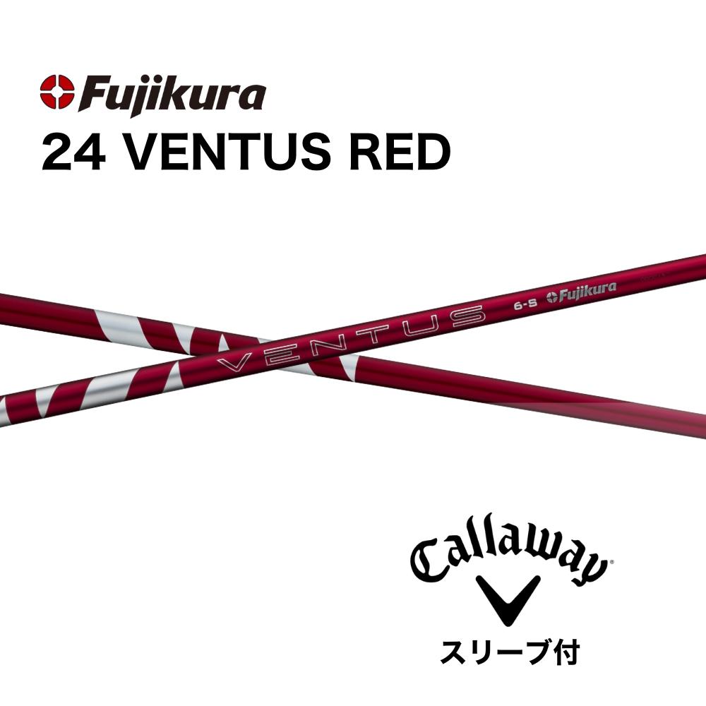 楽天市場】【超特価クーポン付】新発売 24VENTUS BLACK 日本仕様