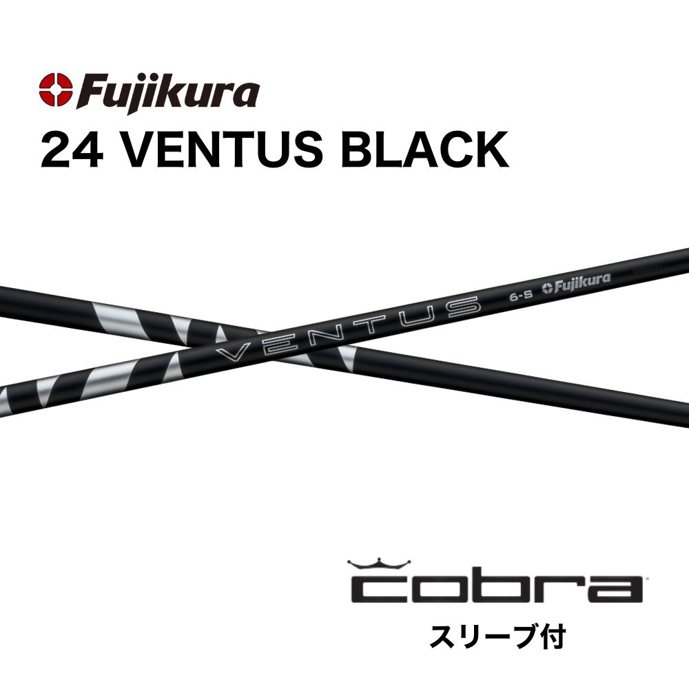 お礼や感謝伝えるプチギフト 楽天市場】【超特価クーポン付】VENTUS BLACK 日本仕様 ベロコア クラブ