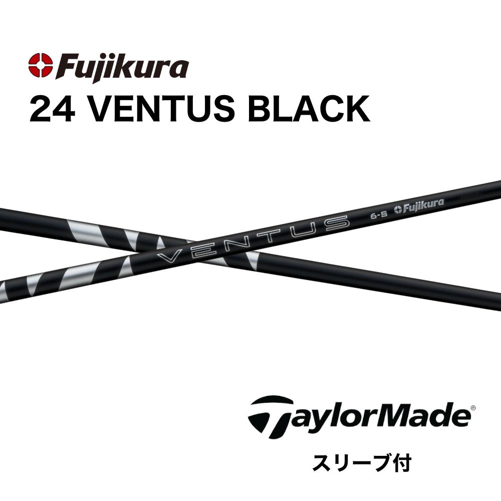 VENTUS BLACK 6X 44.5インチキャロウェイスリーブ付き