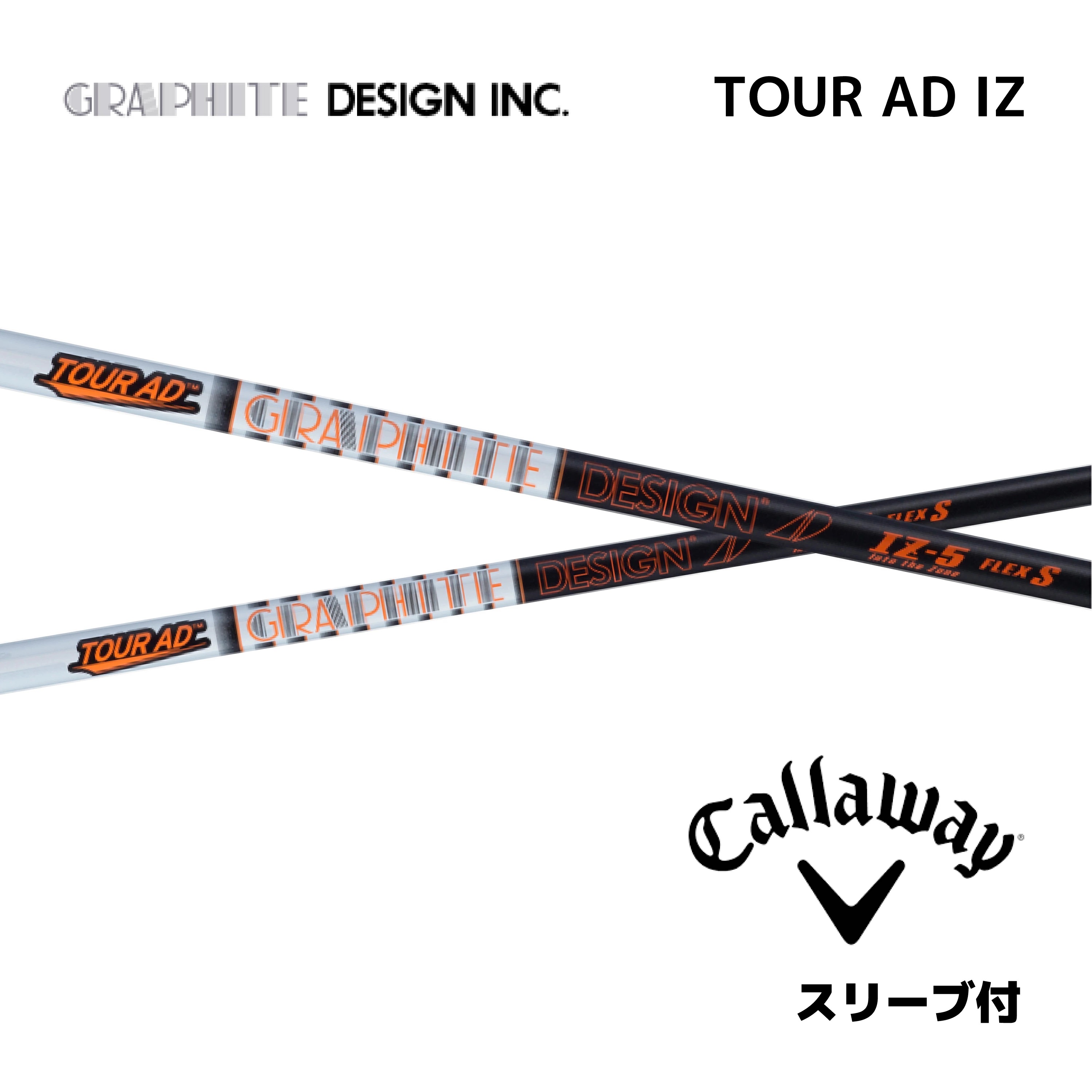 楽天市場】TOUR AD VF 日本仕様 キャロウェイ スリーブ付 シャフト