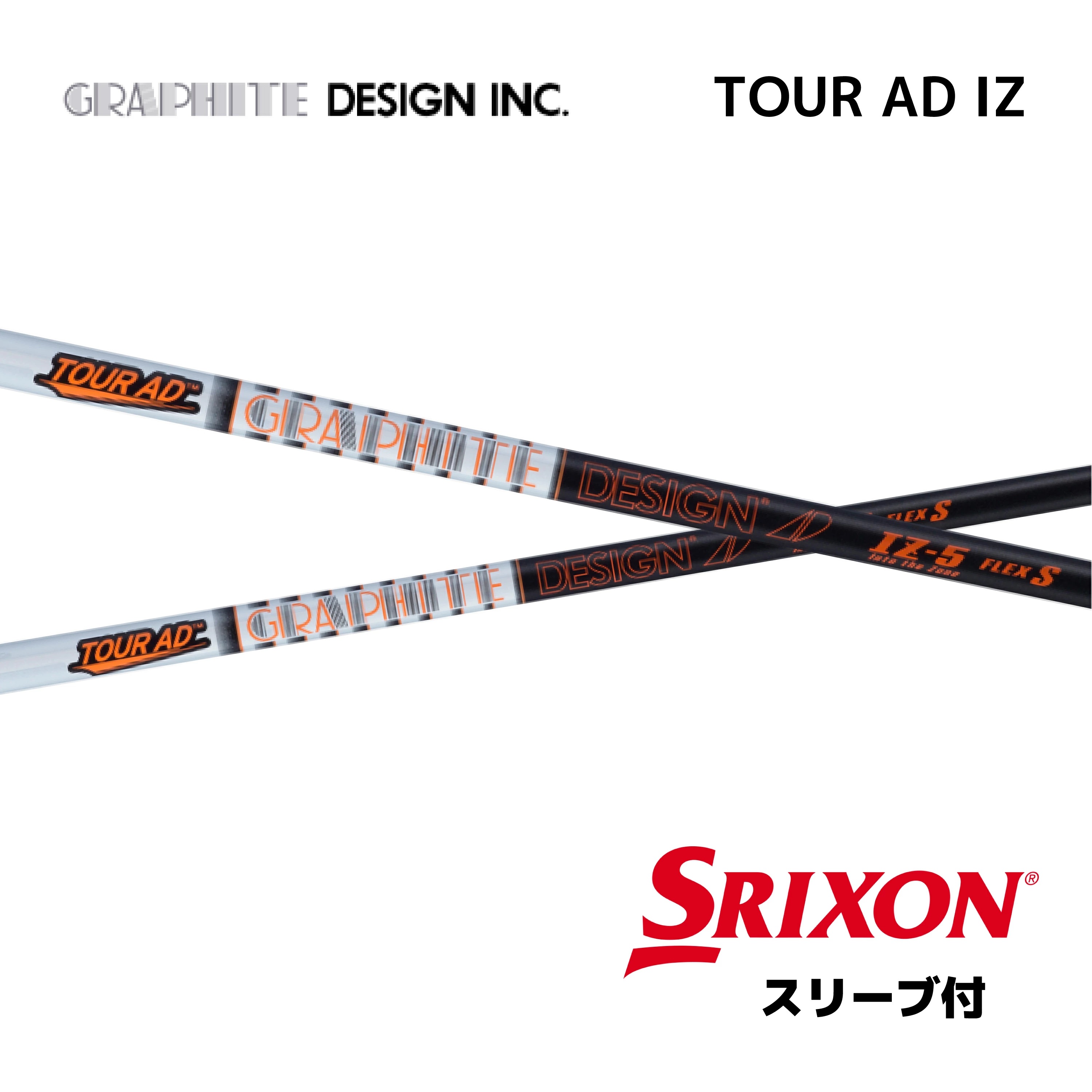 楽天市場】TOUR AD DI 日本仕様 スリクソン スリーブ付 シャフト