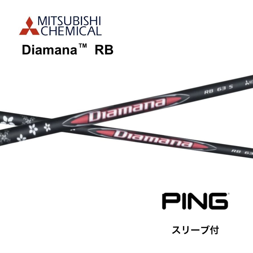 【tetsu】Diamana GT 50S シャフト PINGスリーブ付き compass1673164279.jpg