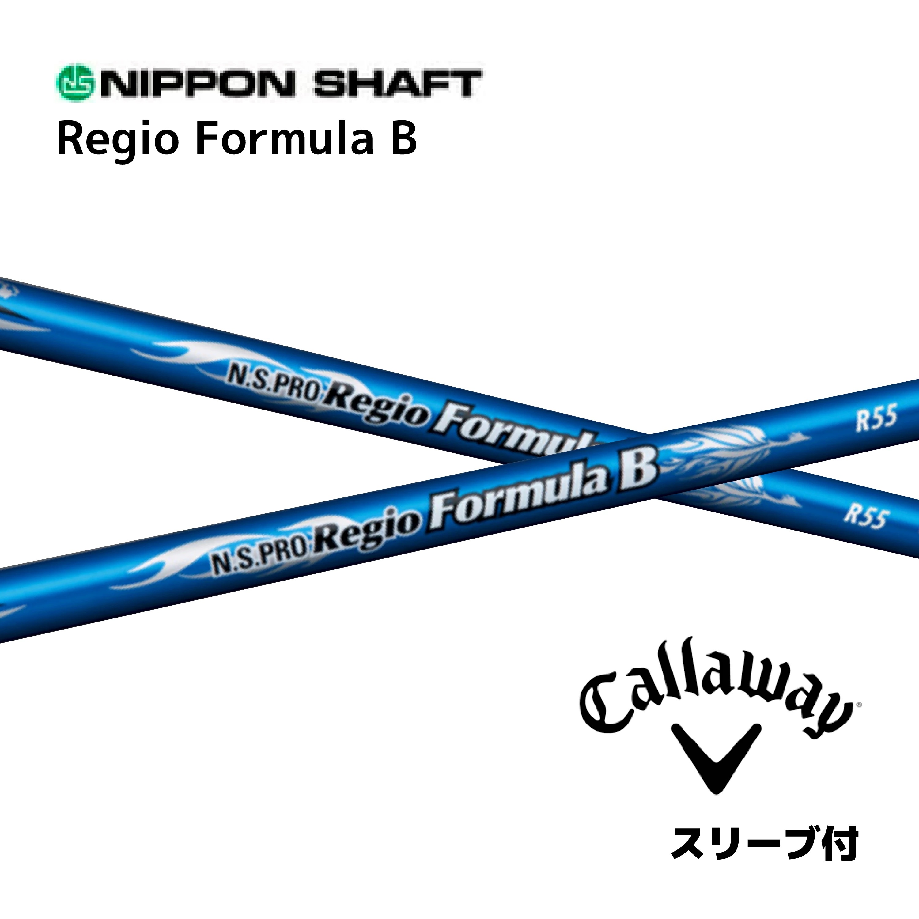 楽天市場】N.S.PRO Regio Formula MB 日本仕様 キャロウェイ スリーブ