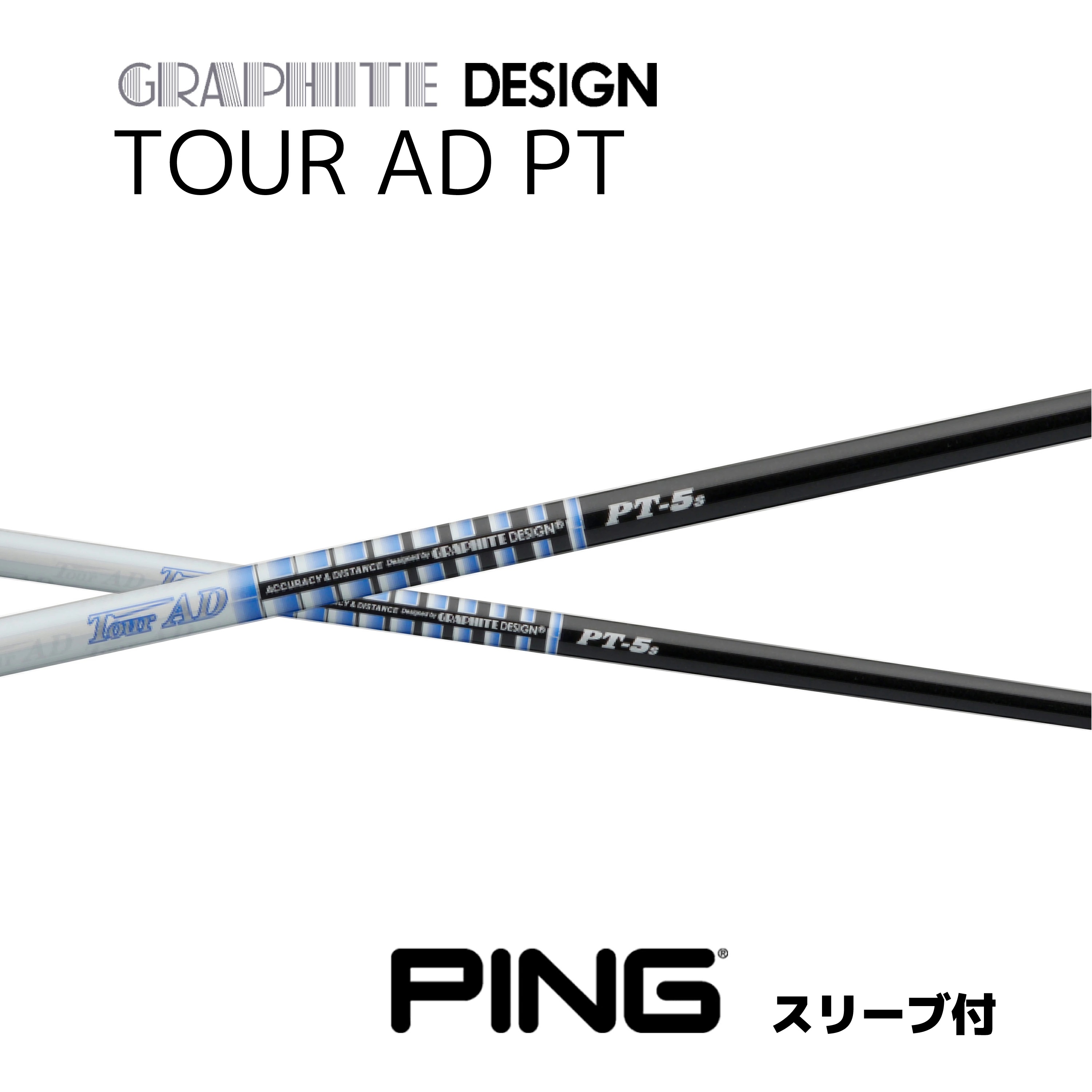 ツアーAD IZ【50S】ピンG425スリーブ 楽天市場】ピン g425 ドライバー スリーブ tour ad izの通販