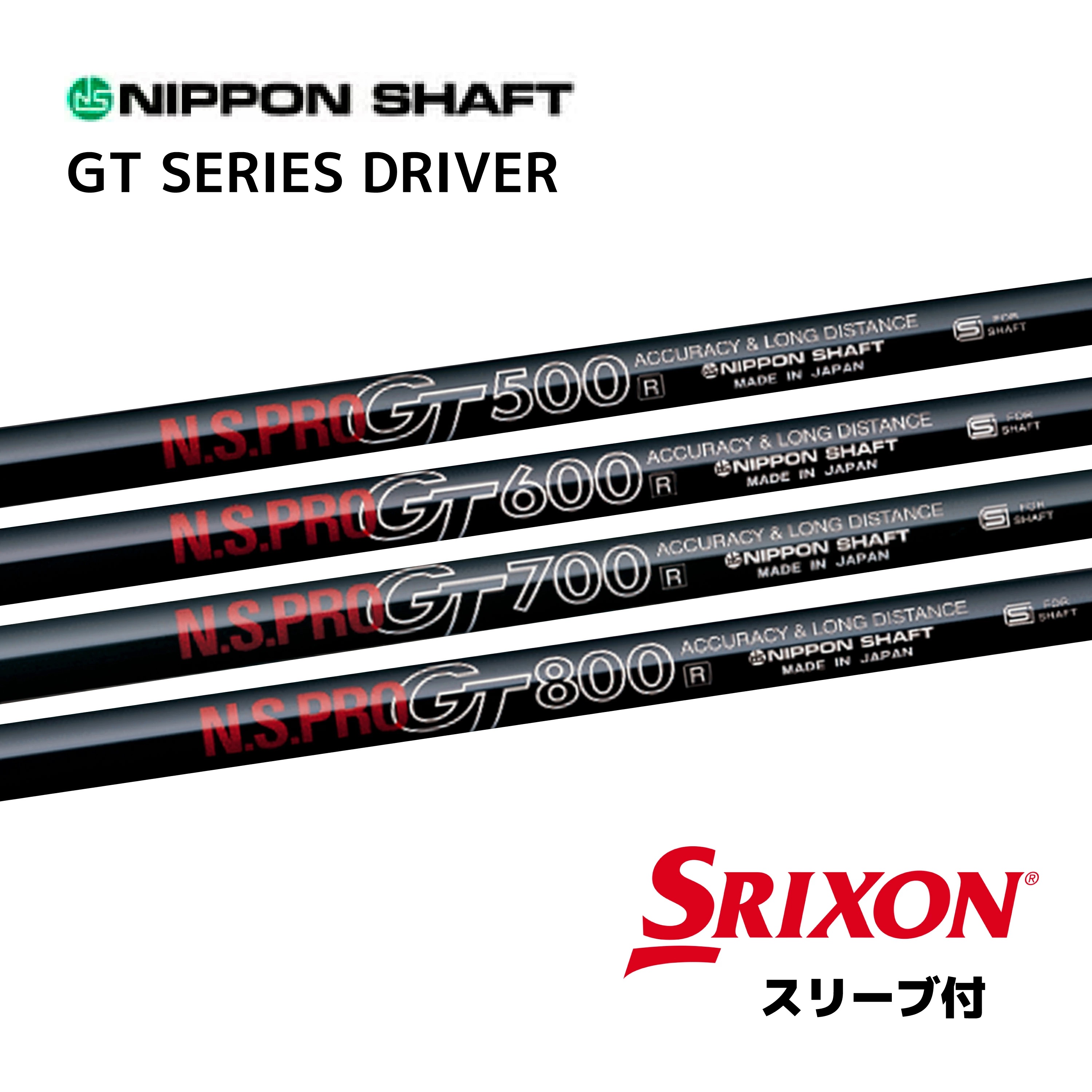 楽天市場】【日本初上陸】フェルガ FERUGA NPS SERIES スリクソン