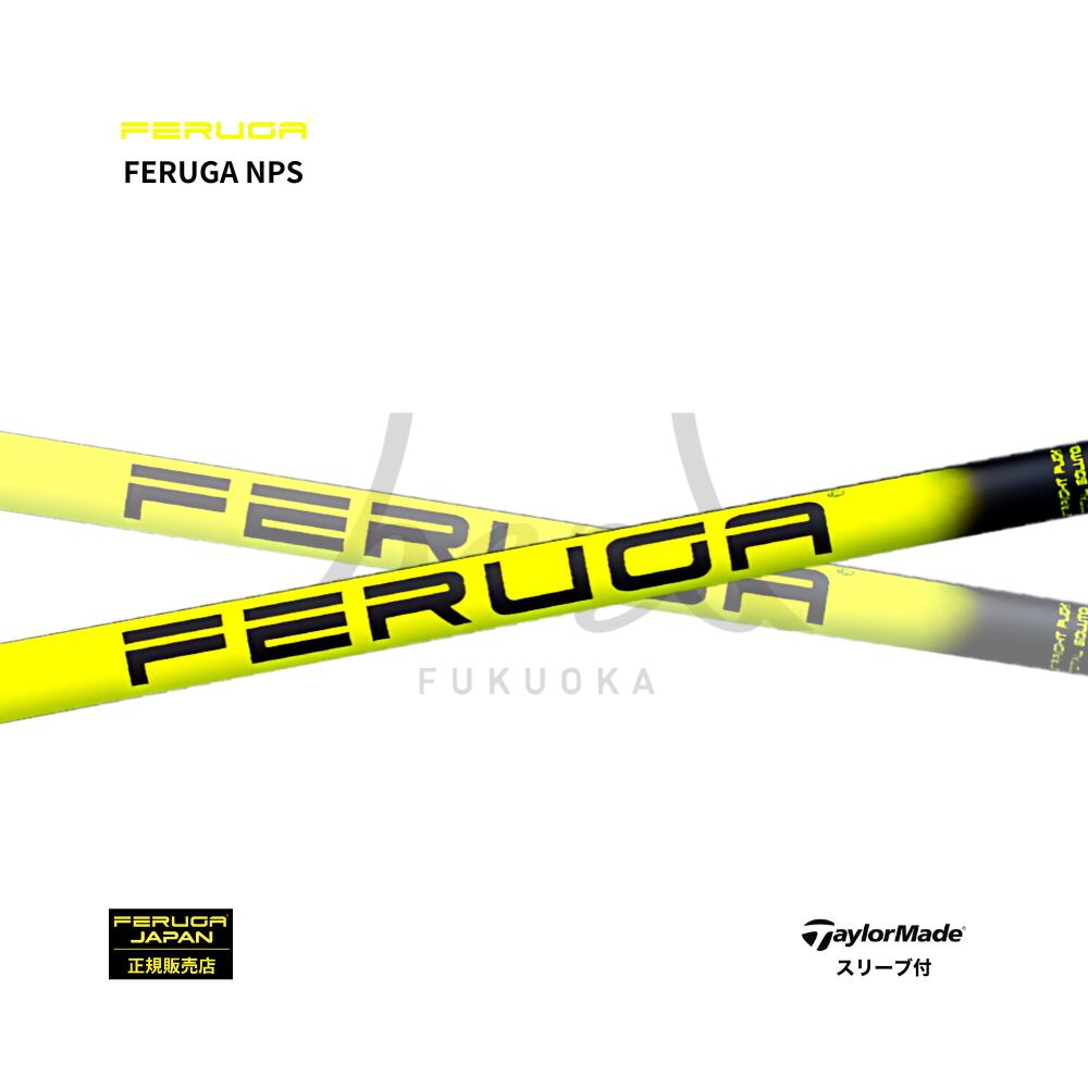 楽天市場】【日本初上陸】フェルガ FERUGA NPS SERIES ピン