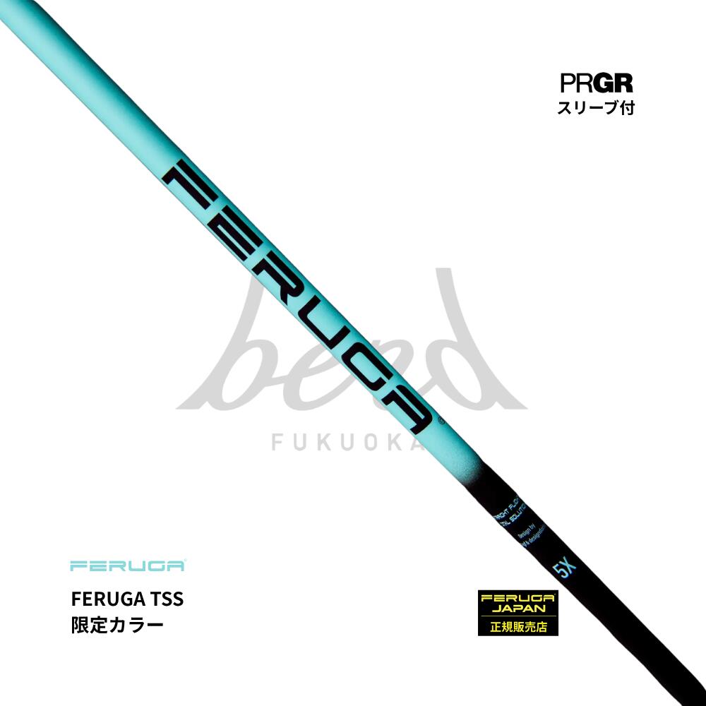 楽天市場】FERUGA フェルガ NPS シリーズ WOODシャフト ゴルフ