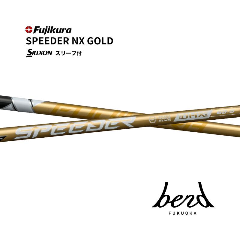楽天市場】スピーダー NX ゴールド シャフト スリクソン ドライバー