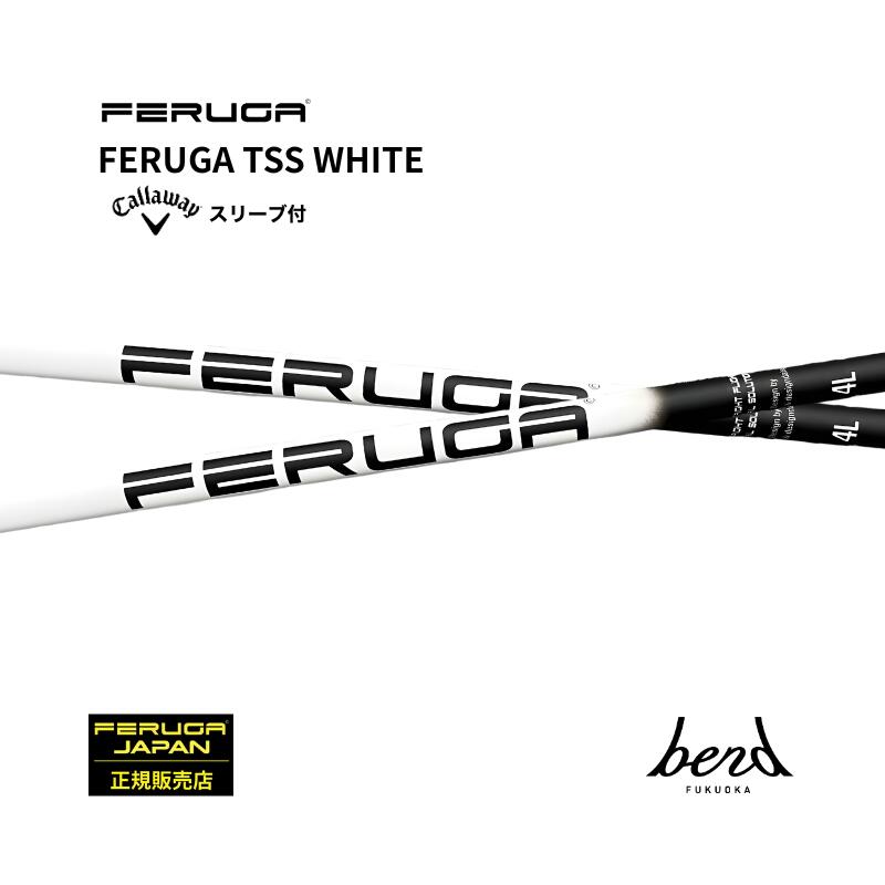 【日本初舞い降りる・最速入荷】フェルガ FERUGA TSS WHITE ゴルフ立て坑 キャロウェイスリーブ付 callway エリート Ai人煙 パラダイム ローグ 叙事詩 ビックバーサ マーベリック 叙事詩 bend fukuoka たたみ目福岡