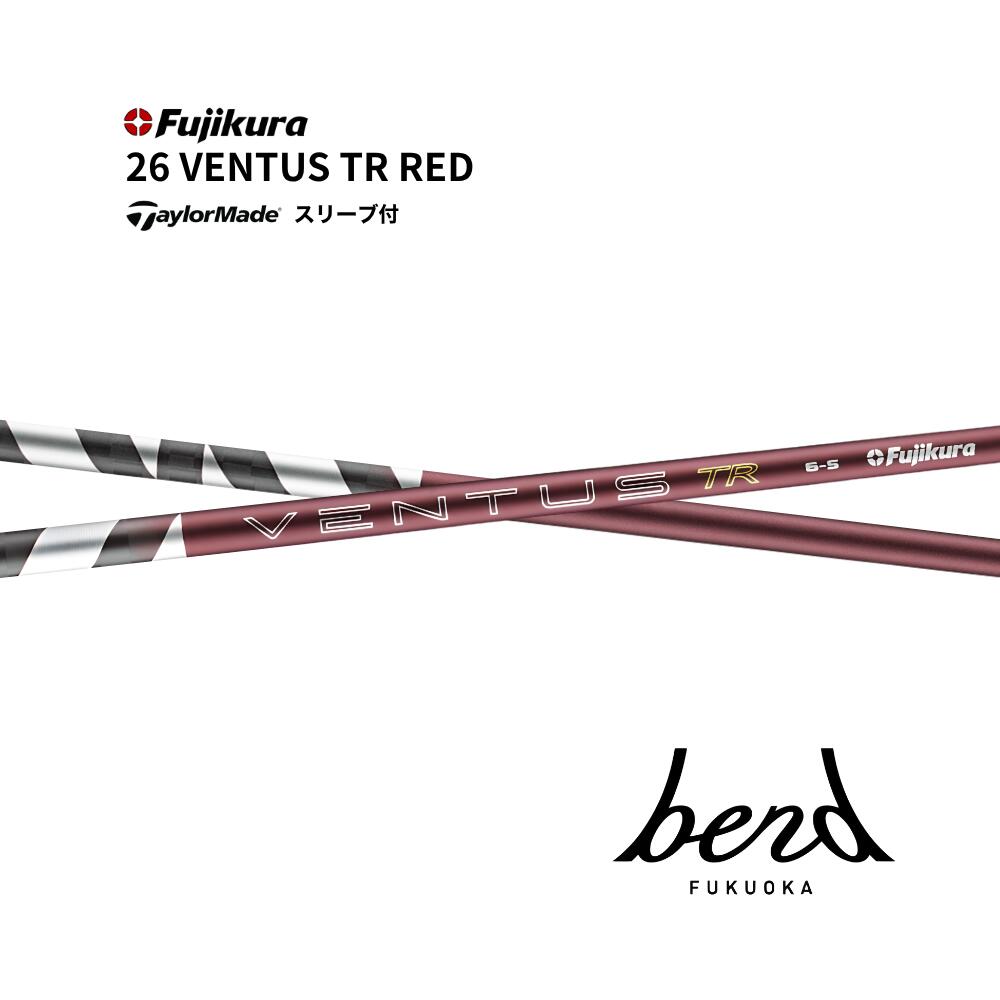 【超特価引き換え証付】 26 VENTUS TR RED 仕立て屋お手伝いさん  衣袂付矢がら 26ベンタス TR 赤いこと Qi35 Qi10 焼却装置ミニ ステルス SIM M6 曲がり目福岡