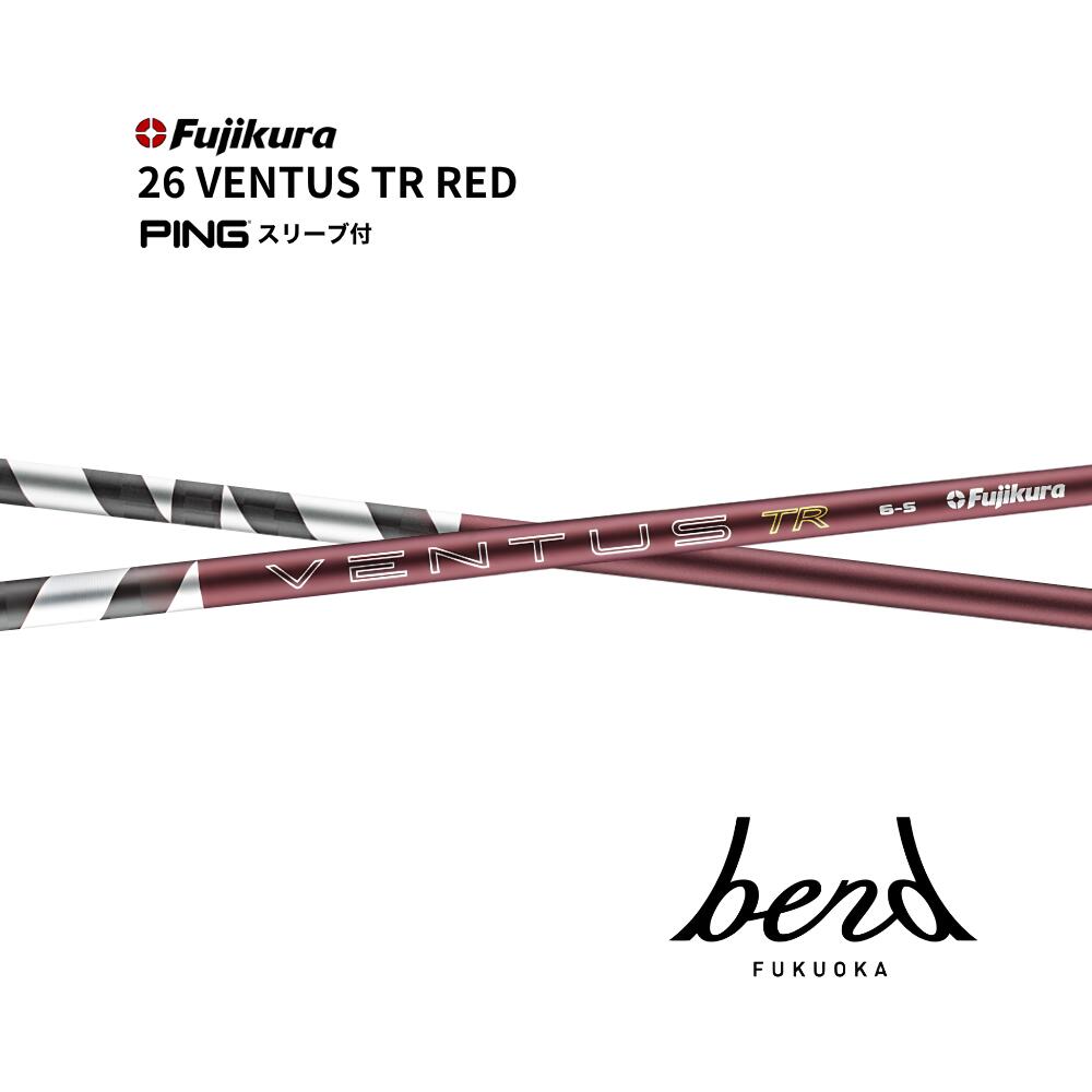 【超特価引き換え証付】 26 VENTUS TR REDキャロウェイ 衣袂付矢がら  26ベンタス TR 赤いこと エリート パラダイム ローグ 曲がり目福岡