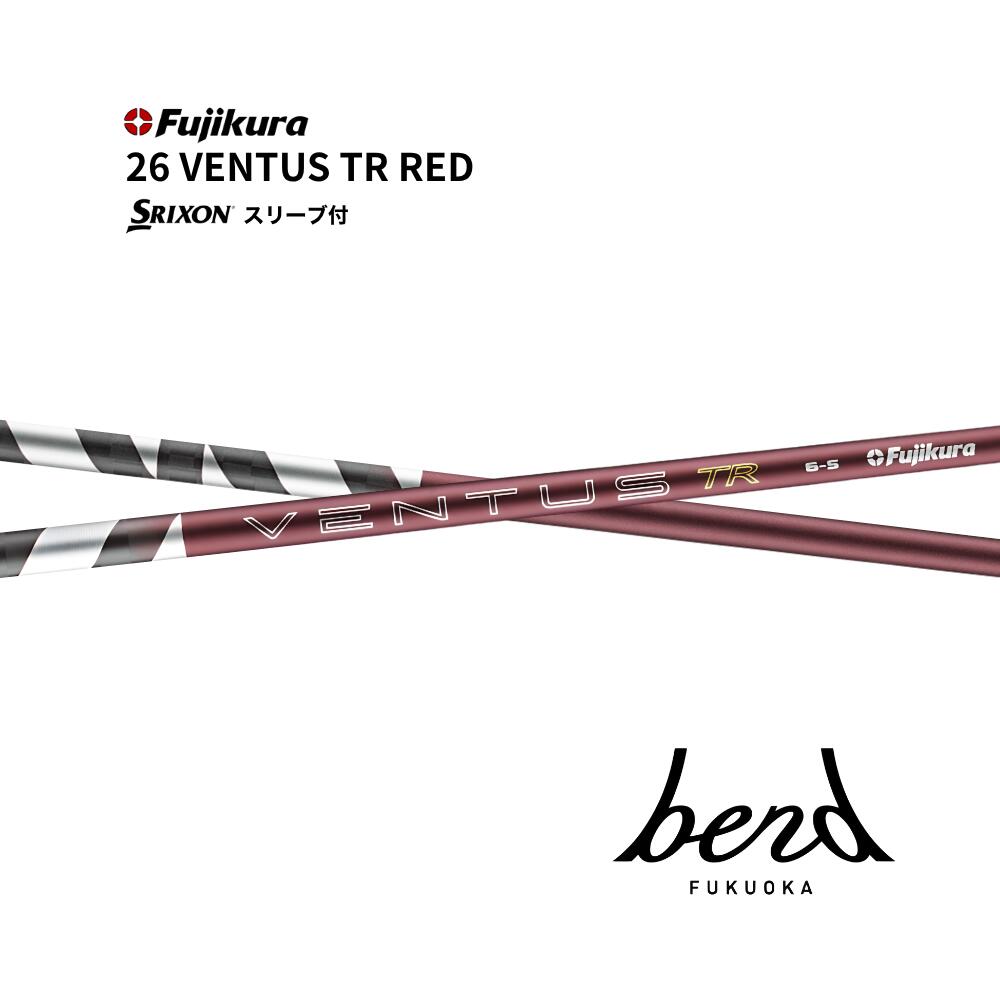 【超特価引き換え証付】 26 VENTUS TR RED スリクソン 衣袂付 矢がら フジクラ 26ベンタス TR 赤いこと 矢がら ZXi ZX MkII ZX 曲がり目福岡
