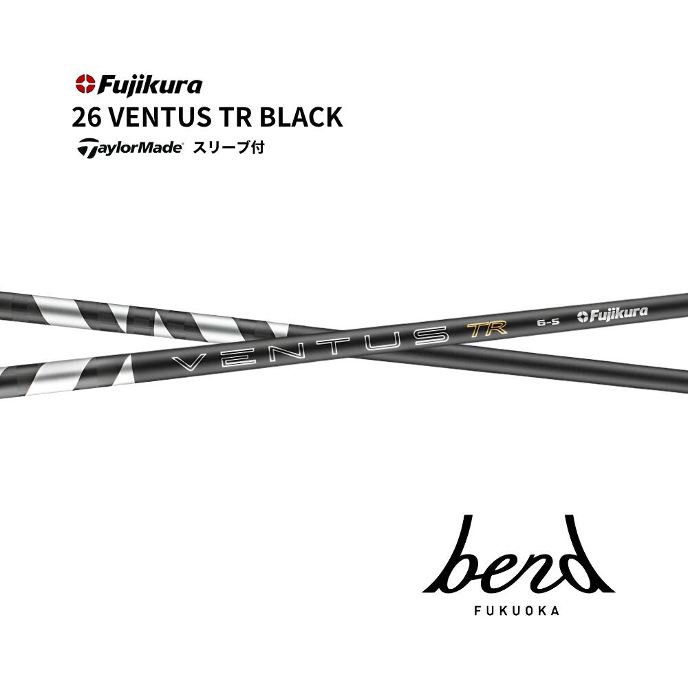【超特価引き換え証付】 26 VENTUS TR BLACK 仕立て屋お手伝いさん  衣袂付矢がら 26ベンタス TR 黒いこと Qi35 Qi10 焼却装置ミニ ステルス SIM M6 曲がり目福岡
