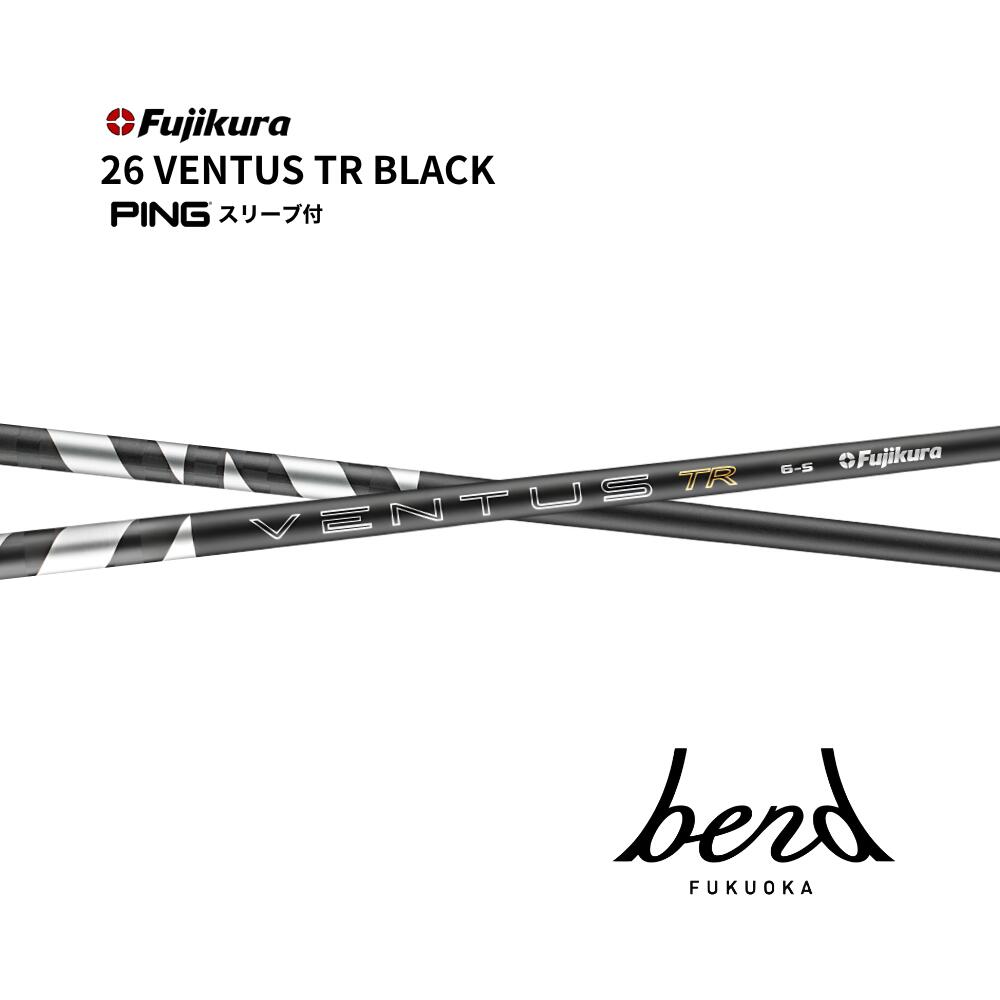 【超特価引き換え証付】26 VENTUS TR BLUE BLACK ピン 衣袂付 矢がら 26ベンタス TR 黒いこと G440 G430 G425 G410 曲がり目福岡