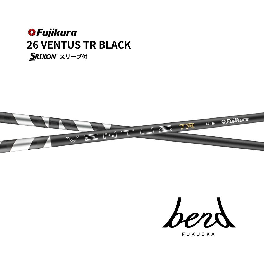 【超特価引き換え証付】 26 VENTUS TR BLACK スリクソン 衣袂付 矢がら フジクラ 26ベンタス TR 黒いこと 矢がら ZXi ZX MkII ZX 曲がり目福岡