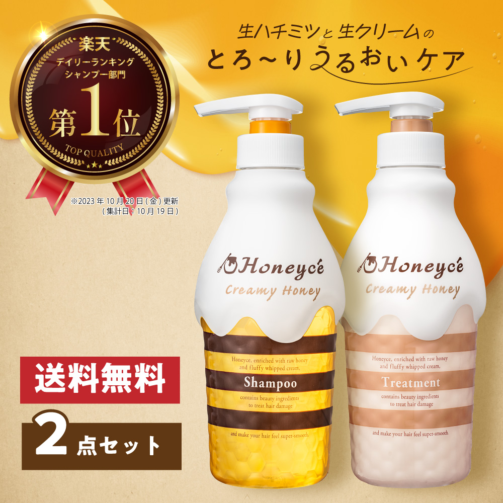 Amazon | ＼25年3月10日～再々販売／ピュアナチュラル (しっとり