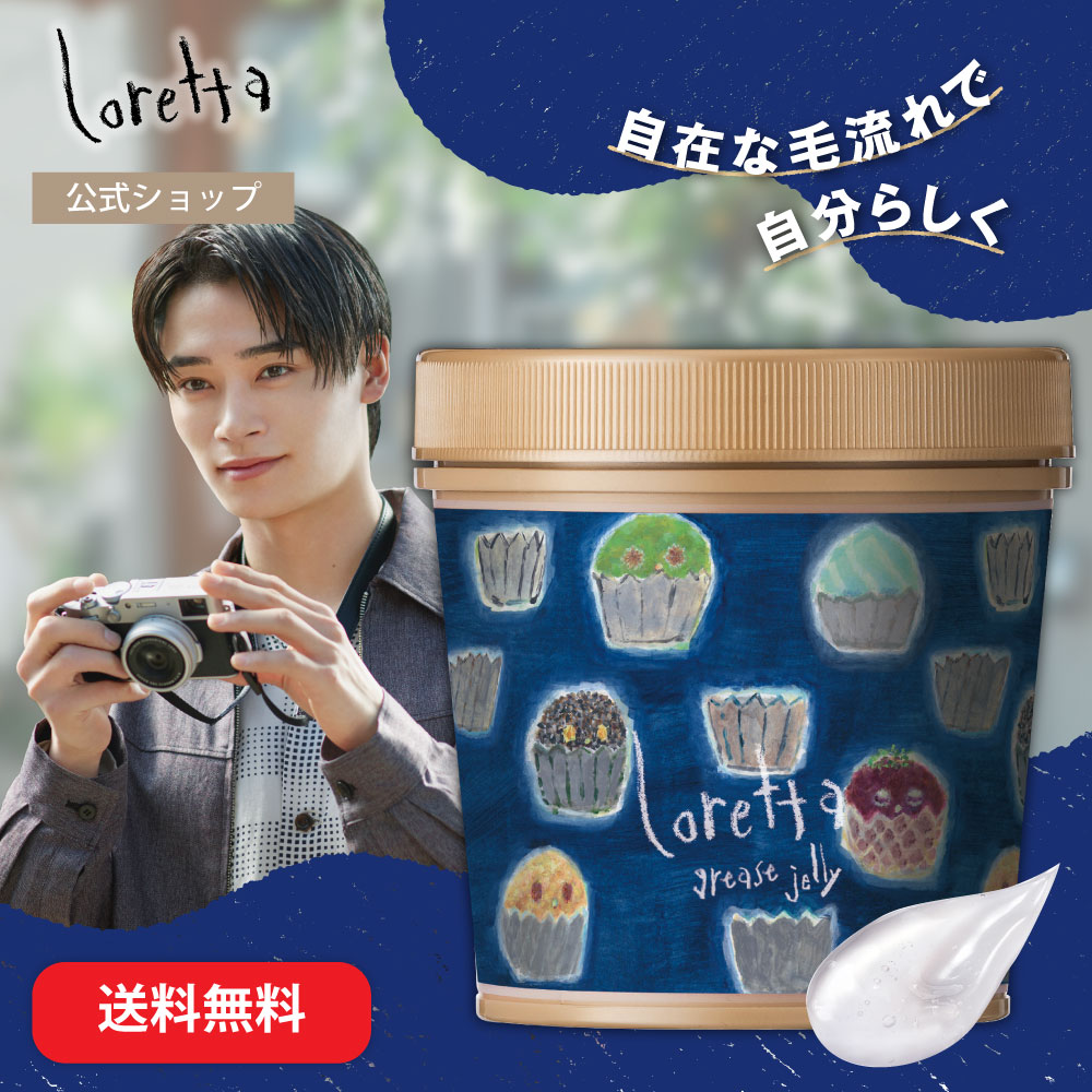 コア　ダイブ　ライトグリース 3つセット COAR Dive LIGHT GREASE】メンズパーマスタイルを自在に操る！