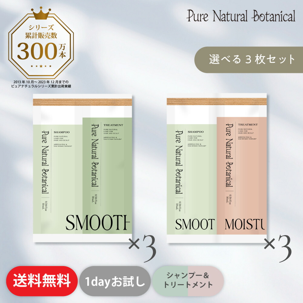 楽天市場】Pure Natural(ピュアナチュラル) 頭皮すっきりクレンジング