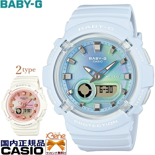 正規新品 25-2 CASIO/カシオ BABY-G/ベビージー レディースクオーツ 10気圧防水 ラウンド アナログ デジタル ワールドタイム ストップウオッチ パステルブルー:BGA-280TD-2AJF ホワイト:BGA-280TD-7AJF