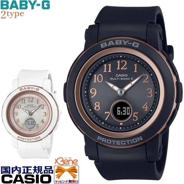 '23-11 正規新品 レディース タフソーラー電波 CASIO BABY-G/カシオ ベビージー ラウンド/丸型 アナデジ オールアラビア数字 ワールドタイム ネオブライト ストップウォッチ タイマー 10気圧防水 ブラック:BGA-2900AF-1AJF ホワイト:BGA-2900AF-7AJF|ジュエリー&腕時計 Bene