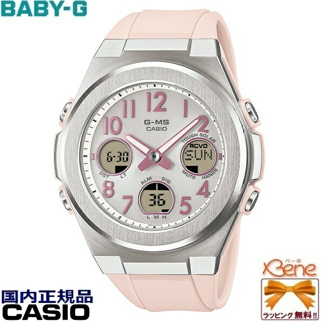 '25-5 正規新品 タフソーラー電波 ラウンド/丸型 アナデジ CASIO BABY-G G-MS/カシオベビージー ジーミズ マルチバンド6 ワールドタイム シルバー×ミュートピンク MSG-W610-4AJF[5549]