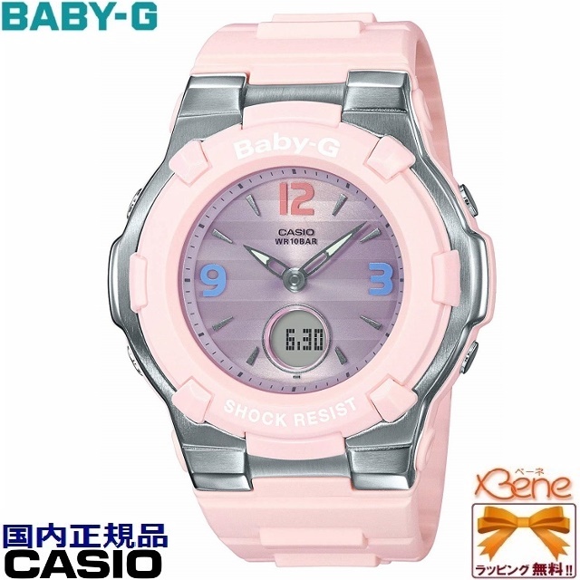 激安店舗 19 4 12 正規品 Casio カシオ Baby G ベビージー Retro Tricolor レトロ トリコロール レディース タフソーラー電波 マルチバンド6 ワールドタイム 10気圧防水 ピンク ブルー シルバー Bga 1100tr 4bjf ジュエリー 腕時計 Bene 期間限定特価 Www