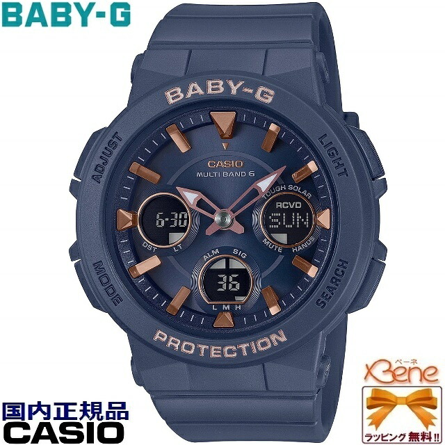 CASIO/カシオ BABY-G/ベビージー レディースタフソーラー世界6局電波 ラウンド/丸型 アナログデジタル 三つ目 ワールドタイム 10気圧防水 スーパーイルミネーター ネイビーブルー×ピンクゴールド BGA-2510-2AJF|ジュエリー&腕時計 Bene