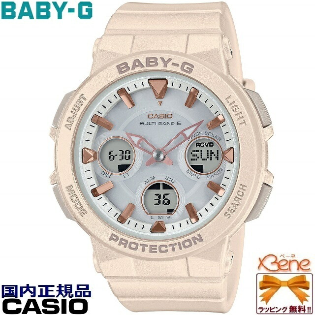 [新品!正規品/日本全国送料無料]CASIO/カシオ BABY-G/ベビージーレディースタフソーラー世界６局電波ラウンド/丸型 アナログデジタル 三つ目ワールドタイム 10気圧防水スーパーイルミネーターベージュ&times;ピンクゴールド BGA-2510-4AJF｜ジュエリー＆腕時計 Bene