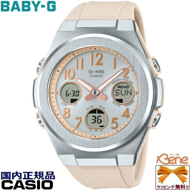楽天市場】CASIO/カシオ BABY-G/ベビージー G-MS/ジーミズ