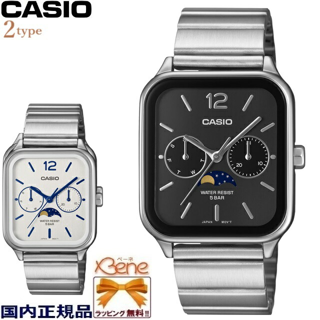 楽天市場】【1日限定☆10%OFFクーポン&ポイントアップ】カシオ