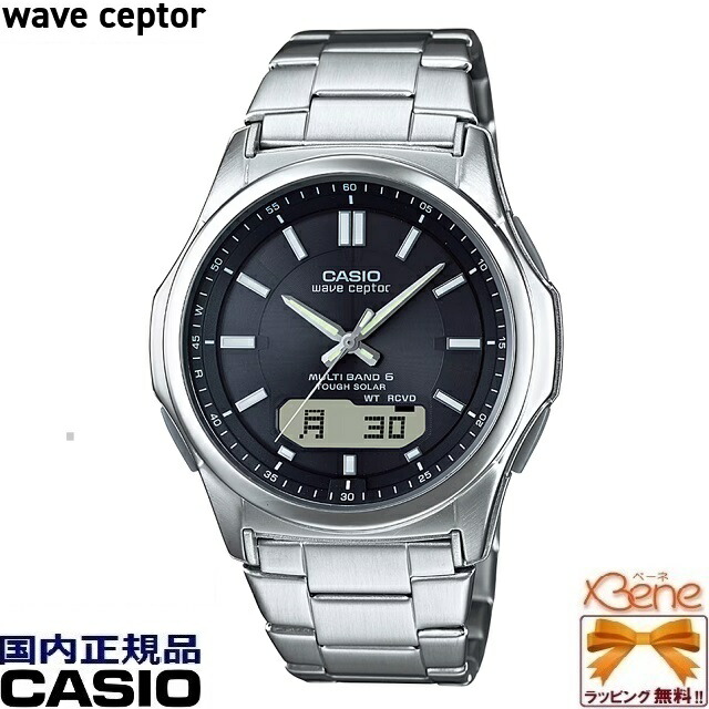 新品・正規品 CASIO/カシオ wave ceptor/ウェーブセプター 丸型/ラウンドフルメタルバンド メンズタフソーラー電波 3針 アナログ デジタル ステンレス 5気圧防水 フルオートカレンダー 日付 シルバー×ブラック WVA-M630D-1AJF[5161]