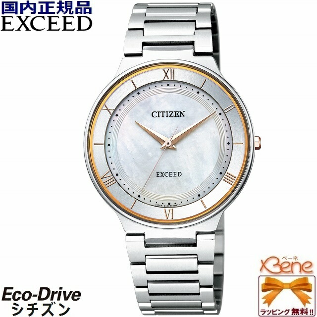 CITIZEN エクシード EC1000-51A 電波ソーラー 楽天市場】シチズン エクシード CITIZEN EXCEED FE1000-51A エコ