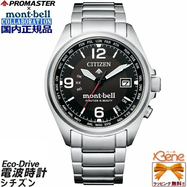 爆熱 新品 正規品 日本全国送料無料 Citizen シチズン エコドライブ Promaster Mont Bell メンズソーラー電波 ワールドタイム チタン サファイヤガラス 気圧防水 42mm丸枠 シルバー ブラック Cb0171 97e Cal H145 9 18 数量は多 Www