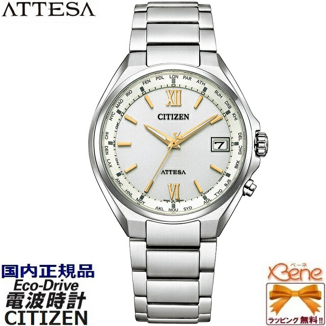 楽天市場】【新品同様】シチズン【CITIZEN】 アテッサ ダブル